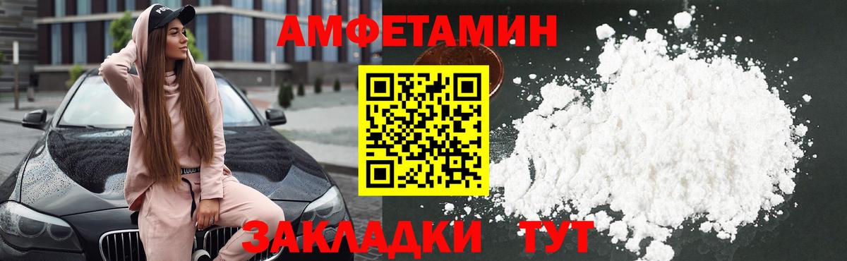 Amphetamine Premium  Вход с VPN  АМФЕТАМИН  Лянтор 