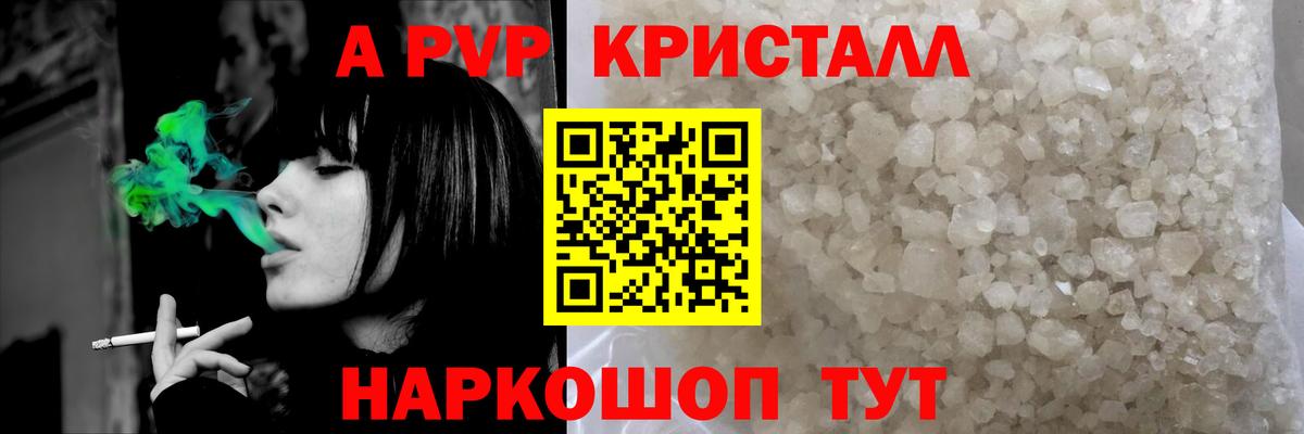 А ПВП СК  Вход с VPN  Лянтор  A-PVP VHQ 