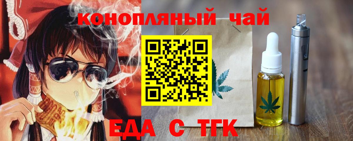 Лянтор  Canna-Cookies марихуана  Вход с VPN 