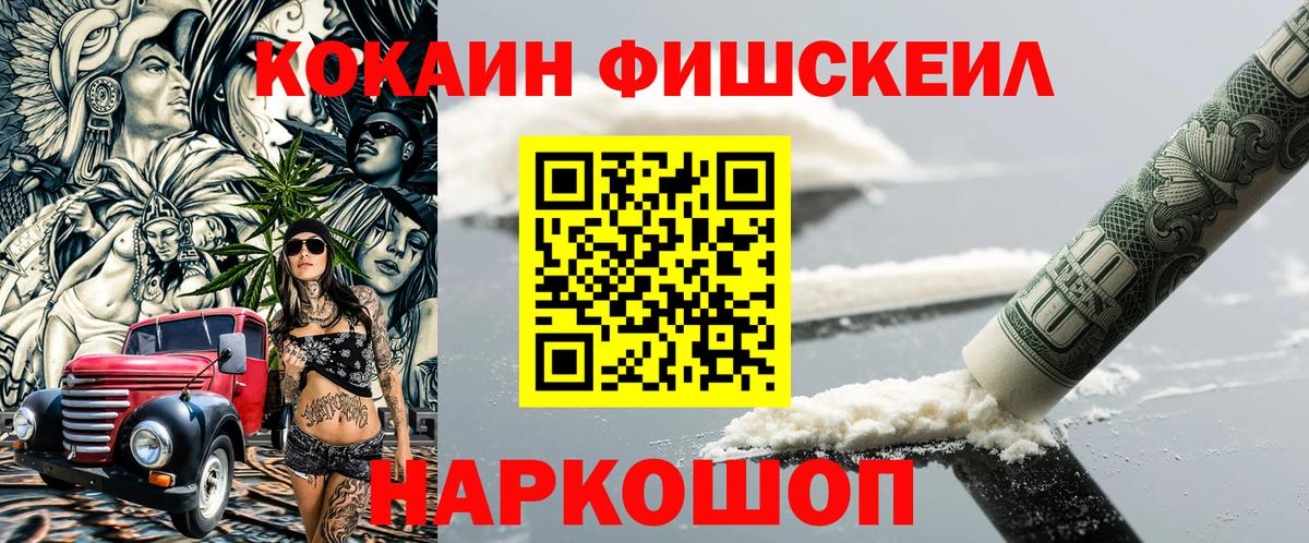 Лянтор  КОКАИН VHQ  Cocaine  Вход с VPN  КОКАИН Боливия 