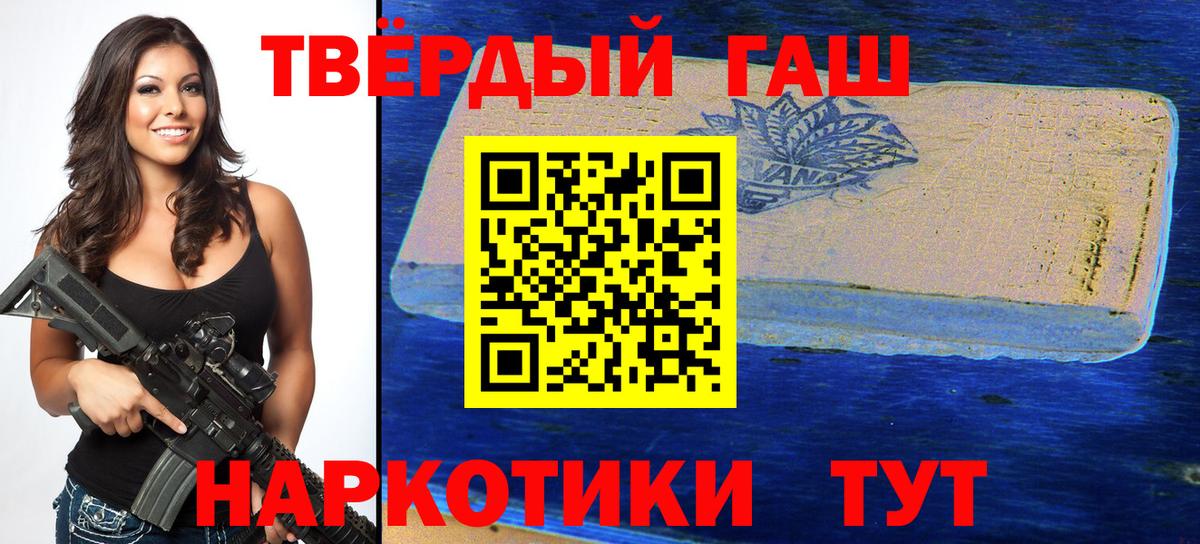 Лянтор  ГАШИШ Изолятор  Вход с VPN 