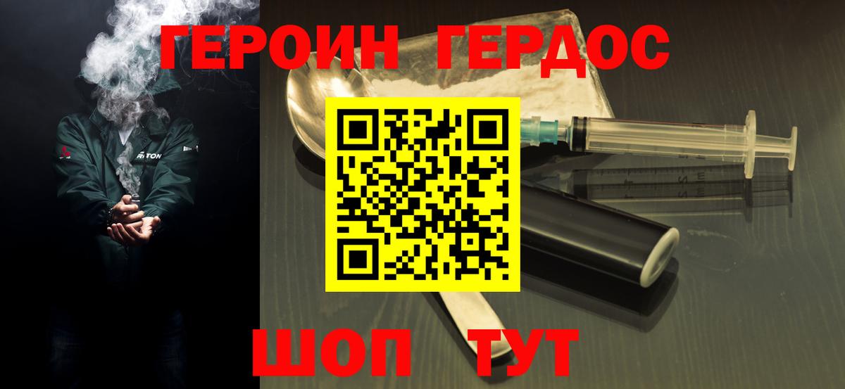 НБОМе Лянтор