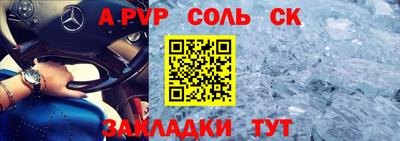 круглые Заводоуковск