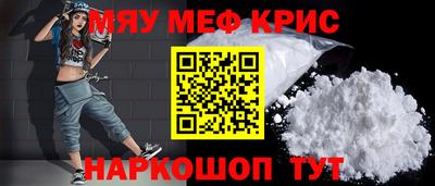 эйфоретик Жуковский
