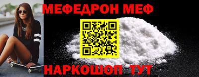 эйфоретик Жуковский