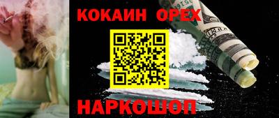 эйфоретик Жуковский