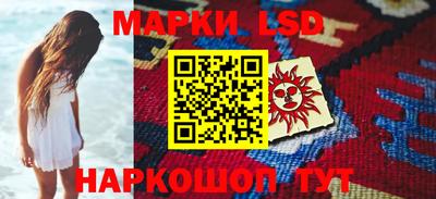каннабис Чебаркуль