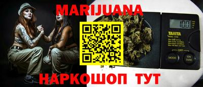 каннабис Заволжье
