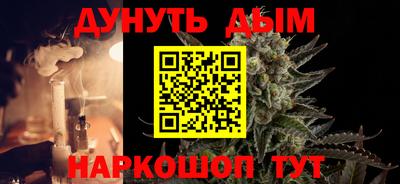 каннабис Заволжье