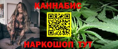 каннабис Заволжье
