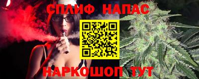каннабис Заволжье