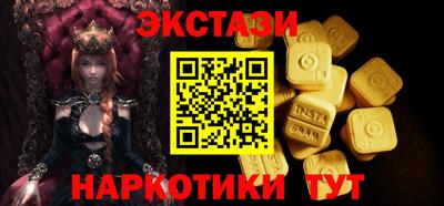 каннабис Заволжье