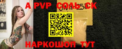 круглые Заводоуковск