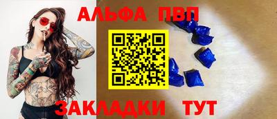 каннабис Заволжье