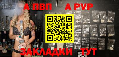 круглые Заводоуковск