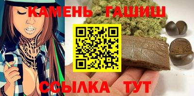 каннабис Заволжье