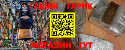 каннабис Заволжье