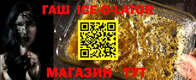 круглые Заводоуковск
