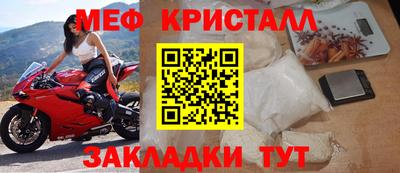 круглые Заводоуковск