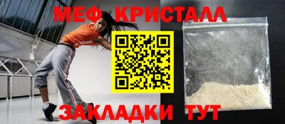 эйфоретик Жуковский