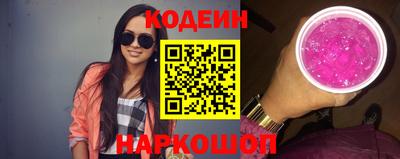 альфа пвп Чапаевск