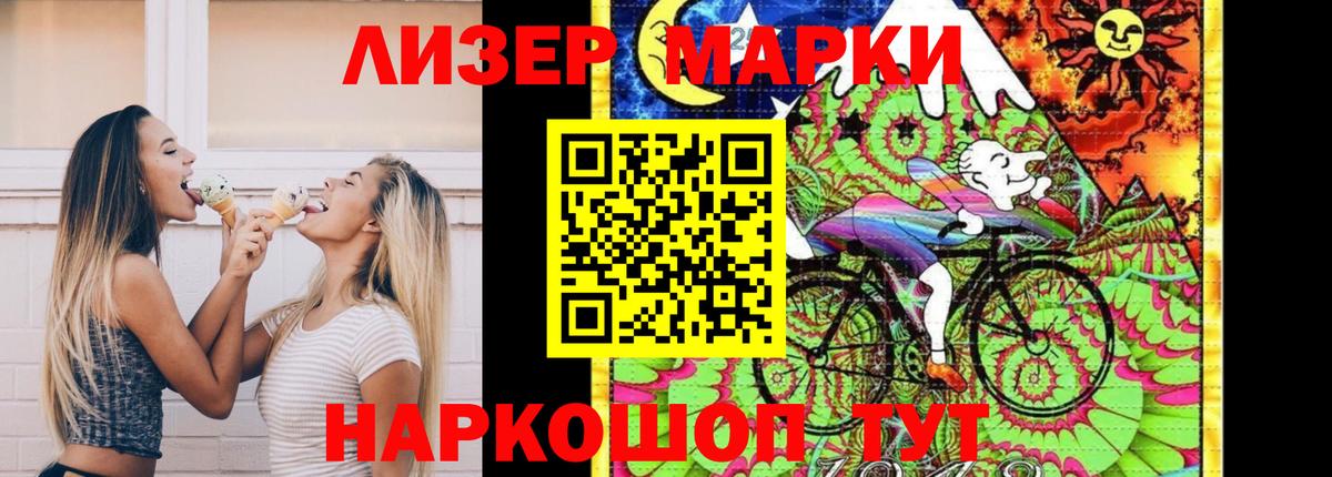 Лянтор  Лсд 25 экстази  Вход с VPN  ЛСД экстази кислота 