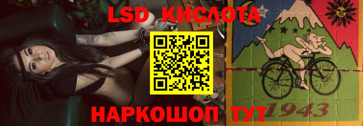 Мефедрон кристаллы  КОКАИН  Лянтор  Героин  Вход с VPN  ГАШ  Альфа ПВП СК кристаллы 