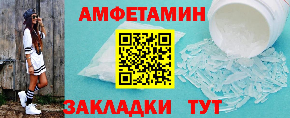 Метамфетамин винт Лянтор