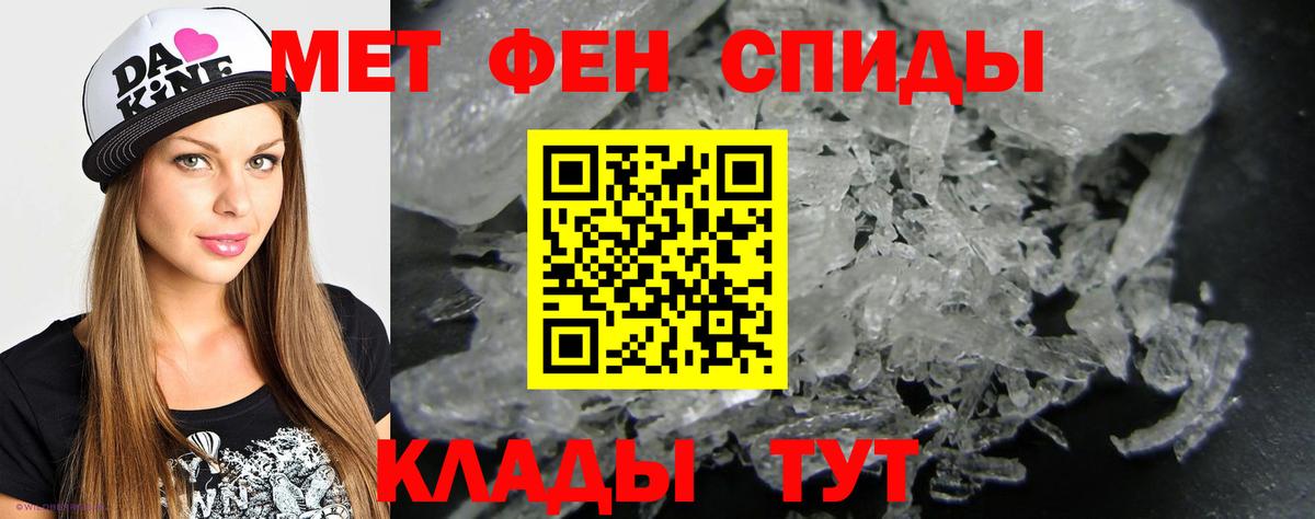 Метамфетамин пудра  Вход с VPN  Лянтор  Метамфетамин пудра 