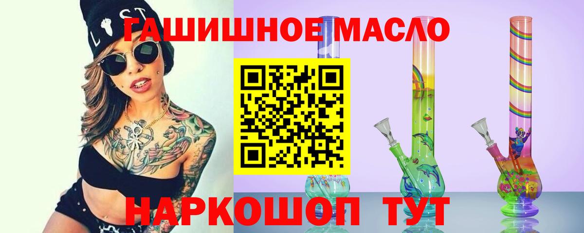 ТГК жижа Лянтор