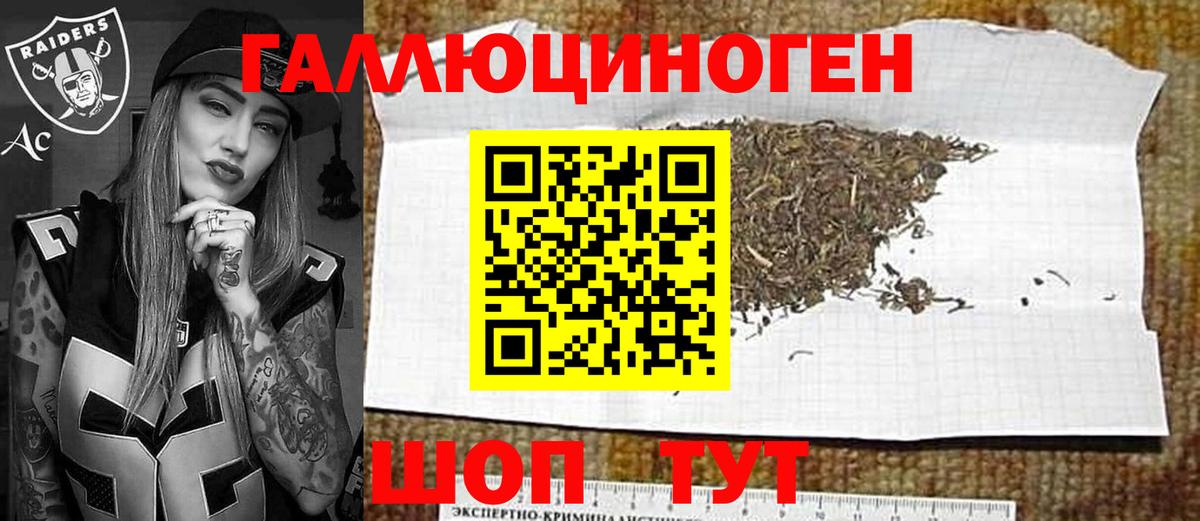 Галлюциногенные грибы MAGIC MUSHROOMS Лянтор