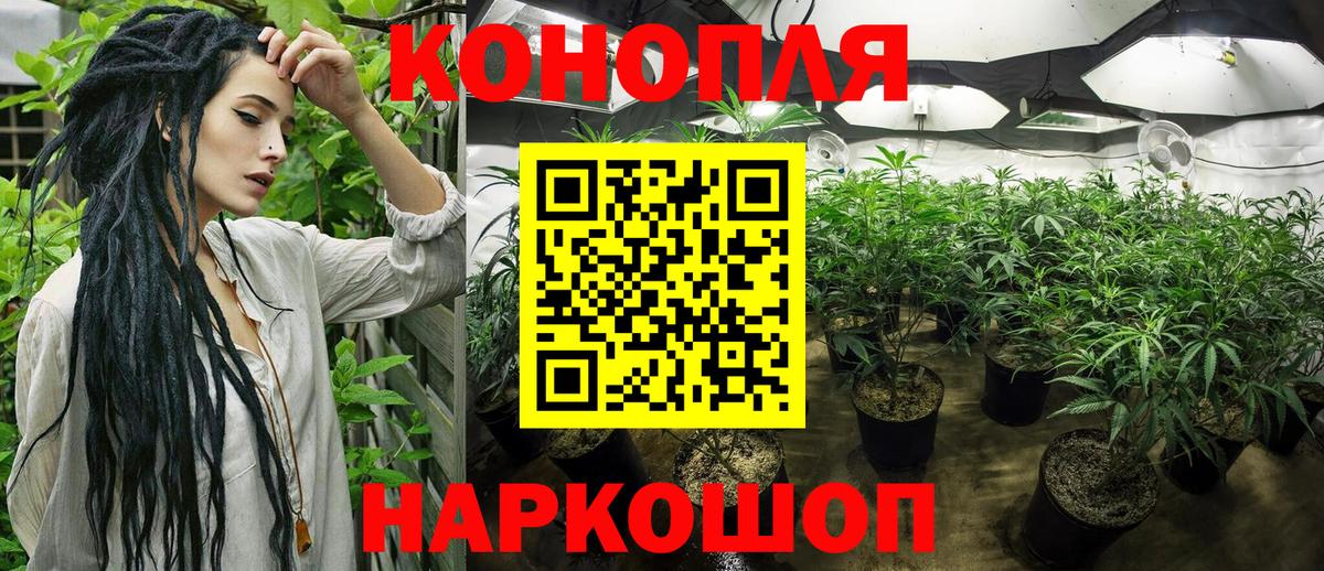 МАРИХУАНА планчик  Бошки Шишки MAZAR  Вход с VPN  МАРИХУАНА планчик  Лянтор 